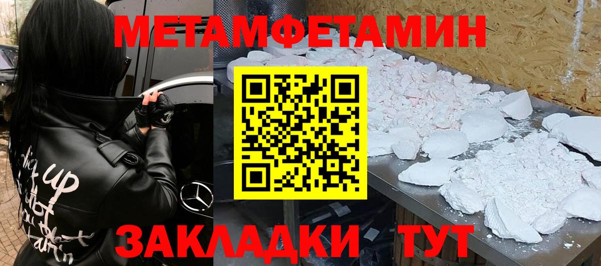 Амфетамин  Amphetamine 97%  Вход с VPN  Назрань 