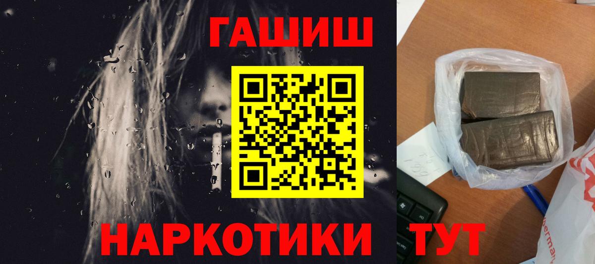 Гашиш индика сатива Назрань
