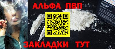 меф Бузулук