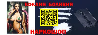 2c-b Будённовск