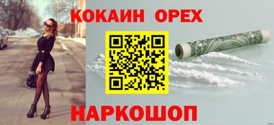 2c-b Будённовск