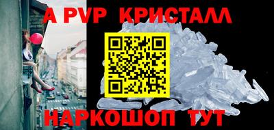 2c-b Будённовск