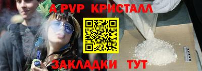 меф Бузулук