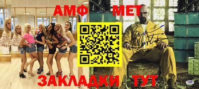 меф Бузулук