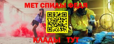 меф Бузулук