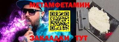меф Бузулук