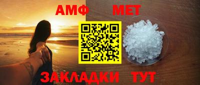 меф Бузулук