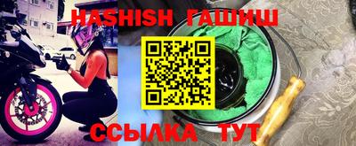 2c-b Будённовск
