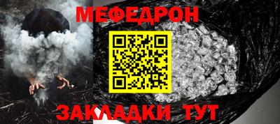 COCAINE Бугуруслан