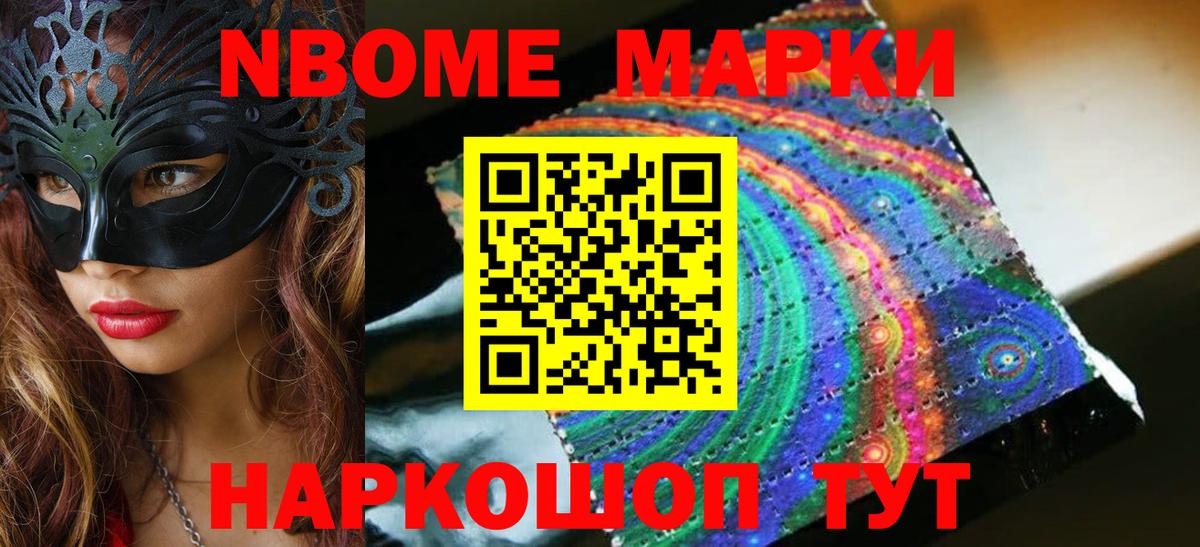 LSD-25 экстази кислота  ЛСД экстази  Назрань  Вход с VPN 