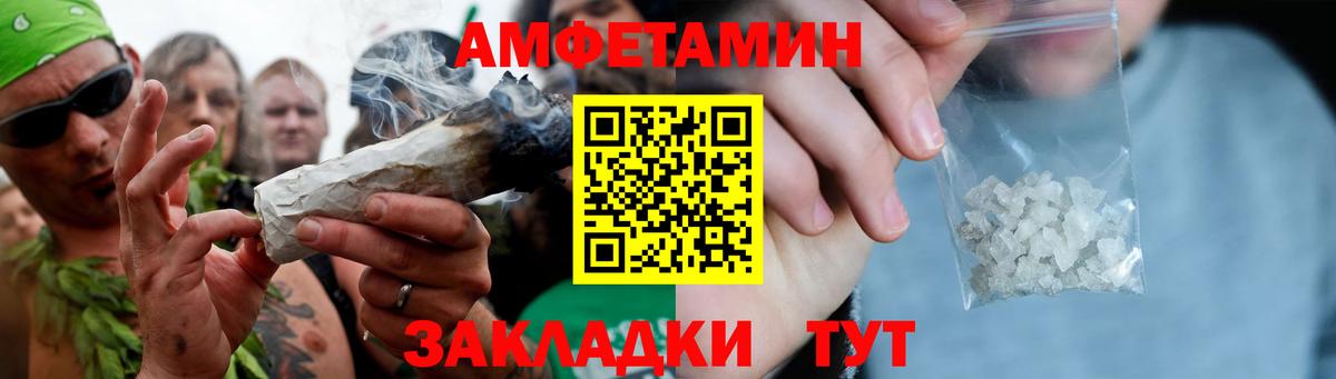 Назрань  МЕТАМФЕТАМИН  Вход с VPN  МЕТАМФЕТАМИН витя 