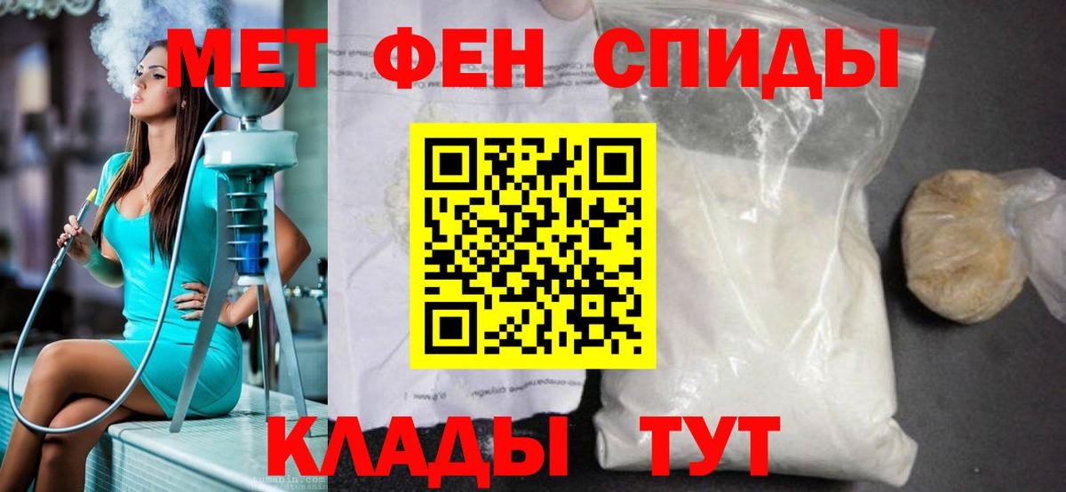 Метамфетамин витя Назрань