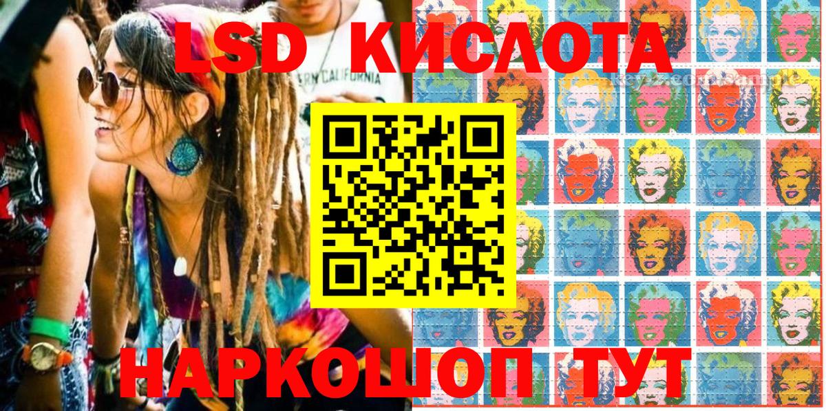 Марки NBOMe 1500мкг Назрань