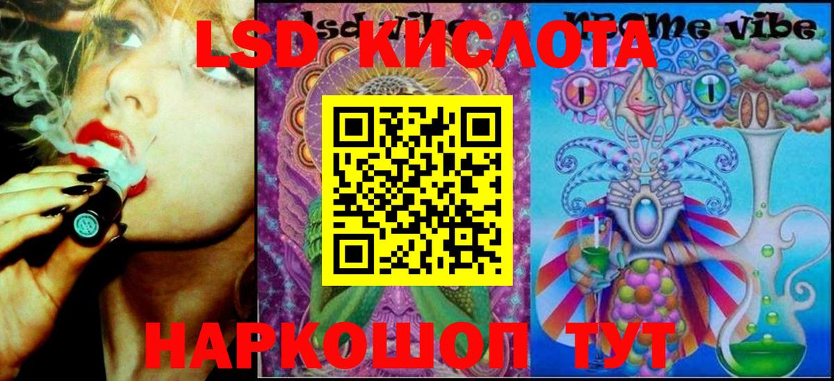 Назрань  Наркотические марки 1,8мг  Вход с VPN 