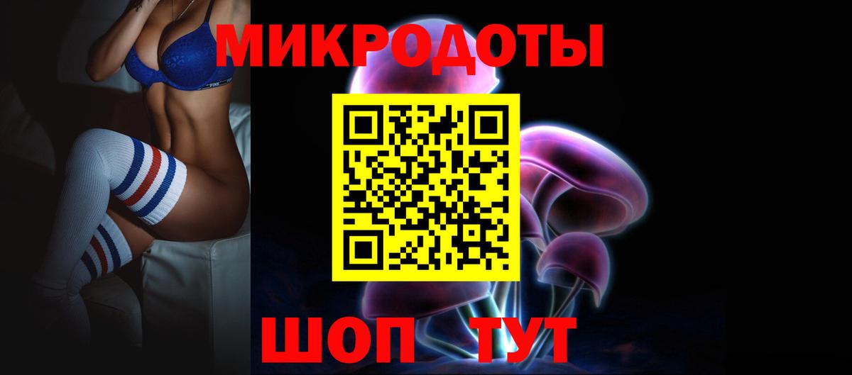 Галлюциногенные грибы GOLDEN TEACHER Назрань