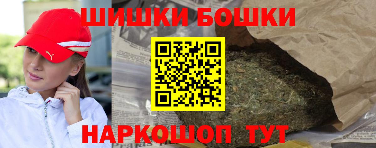 Канабис индика  Бошки марихуана ГИДРОПОН  Назрань  Бошки марихуана планчик  Вход с VPN 